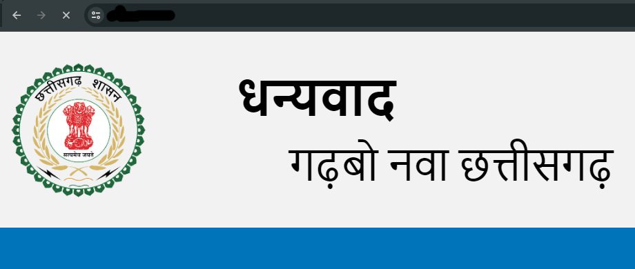Government of Chhattisgarh Project by Innobuz Technologies